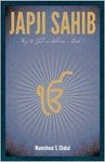 Japji Sahib - Way to God in Sikhism