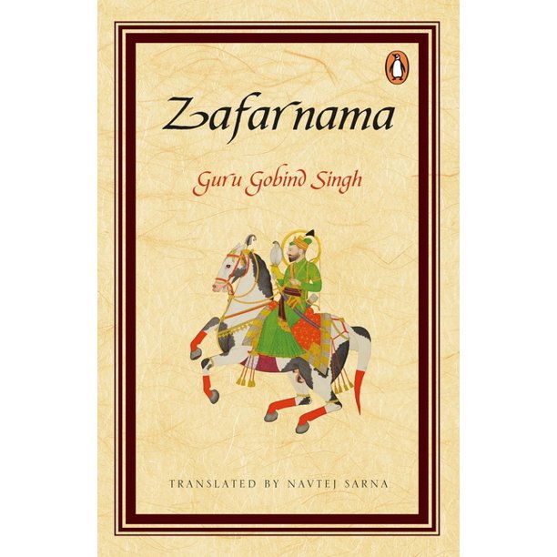 Zafarnama - Guru Gobind Singh