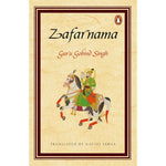 Zafarnama - Guru Gobind Singh