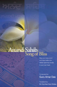 Anand Sahib - Song of Bliss