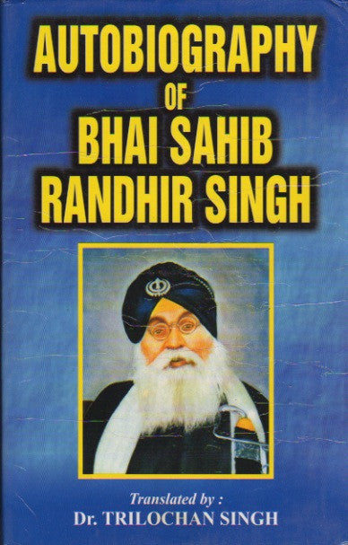 Autobiography of Bhai Sahib Randhir Singh