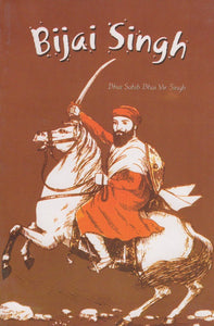 Bijai Singh