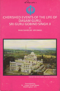 Cherished Events of the Life of Dasam Guru, Sri Guru Gobind Singh ji