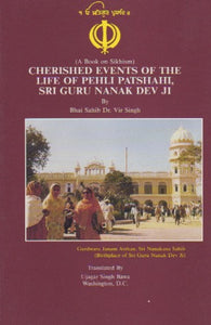 Cherished Events of the Life of Pehli Patshahi, Sri Guru Nanak Dev ji