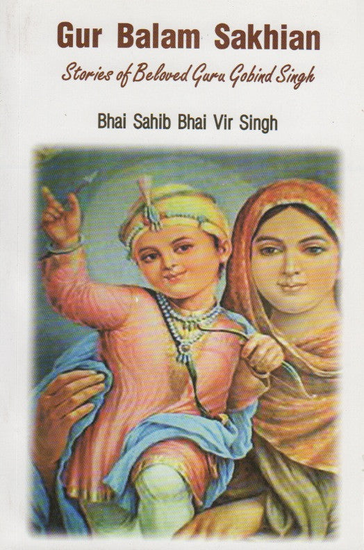 Gur Balam Sakhian - Stories of Beloved Guru Gobind Singh