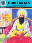 Guru Arjan - The Man Who Knew No Fear