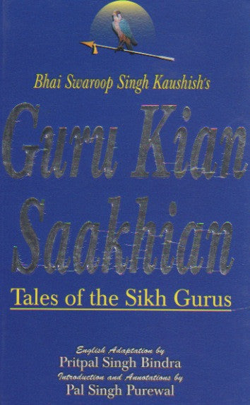 Guru Kian Saakhian
