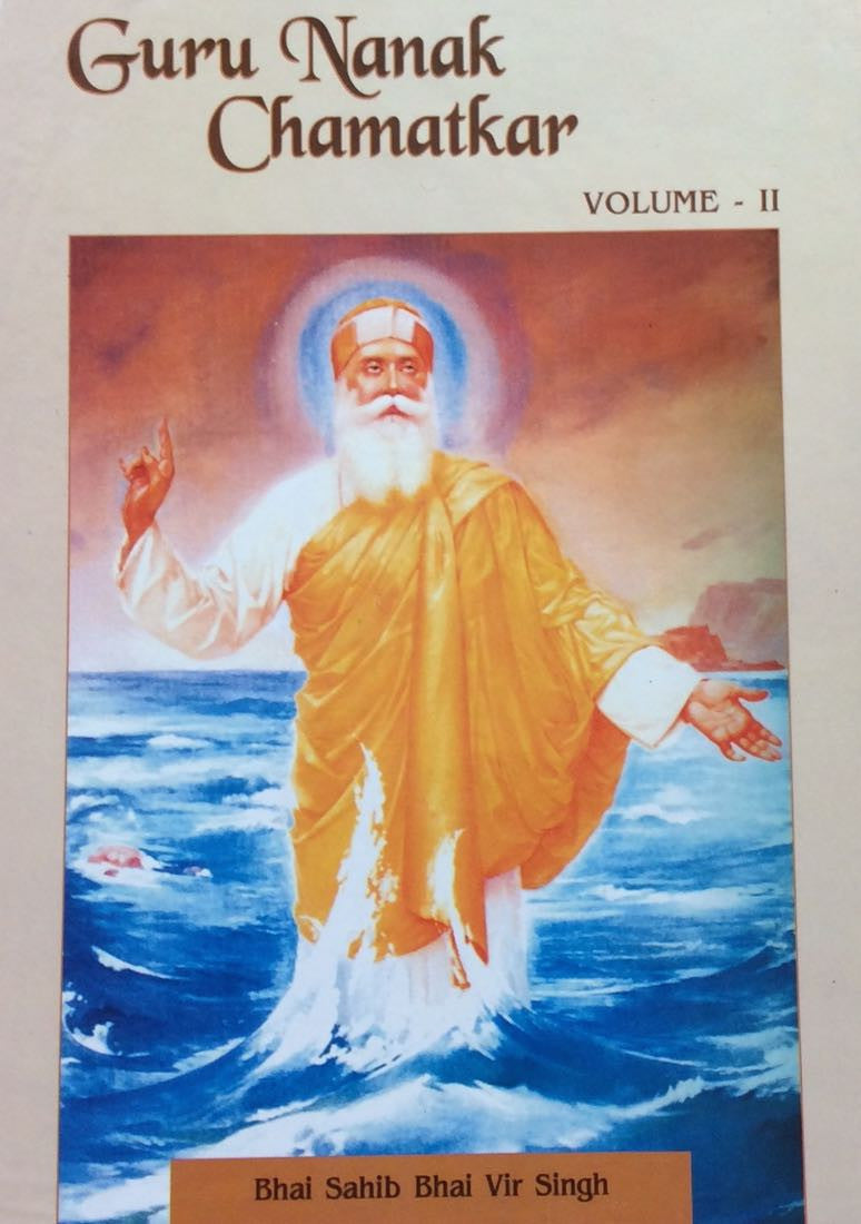 Guru Nanak Chamatkar Vol. 1  and 2