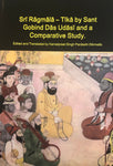 Sri Ragmala - Tika by Sant Gobind Das Udasi