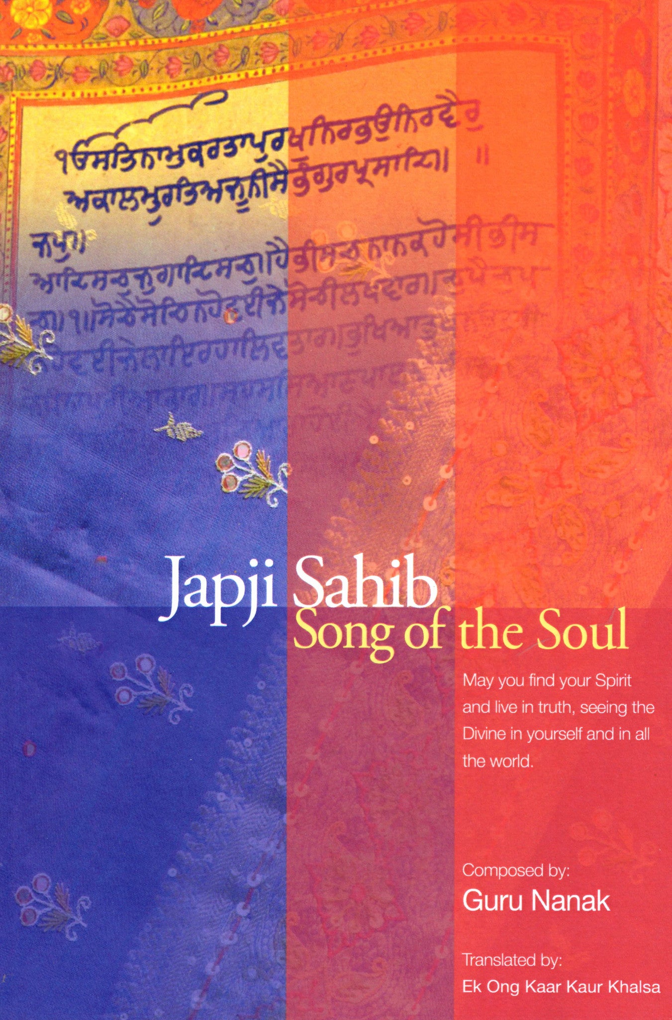 Japji Sahib - Song of the Soul