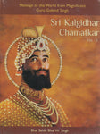 Sri Kalgidhar Chamatkar Vol. 1 & Vol. 2- Message to the World from Guru Gobind Singh