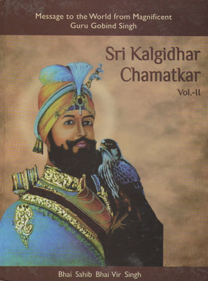 Sri Kalgidhar Chamatkar Vol. 1 & Vol. 2- Message to the World from Guru Gobind Singh