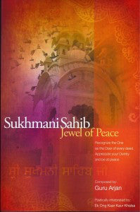 Sukhmani Sahib - Jewel of Peace