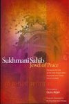 Sukhmani Sahib - Jewel of Peace