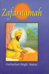 Zafarnamah