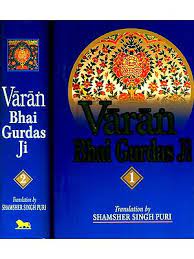 Varan Bhai Gurdas Ji