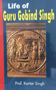 Life of Guru Gobind Singh